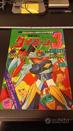 Daitarn 3 artbook XXL raro 37 cm X 26 cm