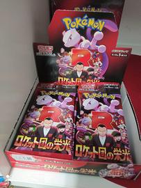 Bustine the glory of team rocket