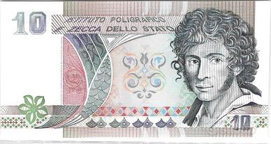 Repubblica Italiana - Prova tipo Ugo Foscolo