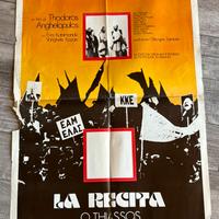Manifesto La recita - Thiasos – Theo Angelopoulos