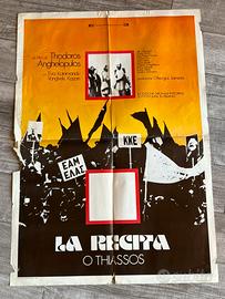 Manifesto La recita - Thiasos – Theo Angelopoulos