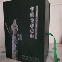 Cofanetto "Selected Excellent Chinese Films" 5 dvd