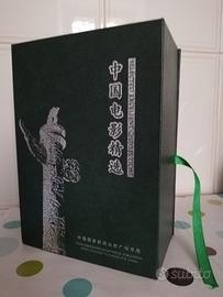 Cofanetto "Selected Excellent Chinese Films" 5 dvd