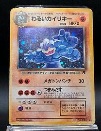 Dark Machamp Holo No.068 Team Rocket 