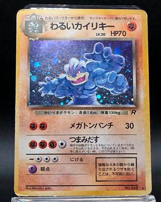 Dark Machamp Holo No.068 Team Rocket 