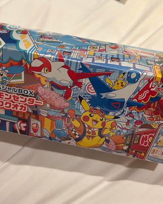 Special Box Pokemon Center Fukuoka SIGILLATO