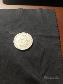 RUBLO UNINE SOVIETICA CENTENARIO LENIN