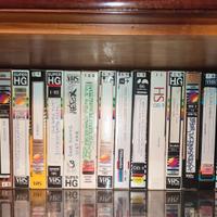 VHS CASSETTE 