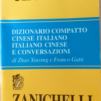 Dizionario Cinese-Italiano Italiano-Cinese