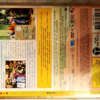 Dvd "Il mago di Oz"