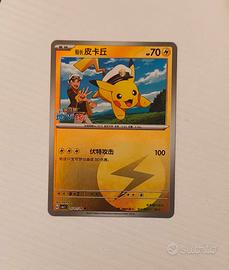 carta pokemon pikachu reverse