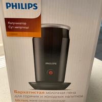 Montalatte philips Nuovo mai usato