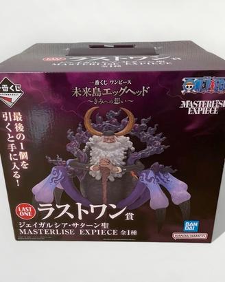 Saturn Masterlise NUOVo mai aperto one piece