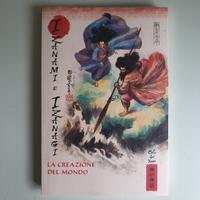 Izanami e Izanagi - Miti Giappone - RBA - 2023