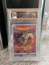 psyduck munch STARK 10 promo 286/sm-p 