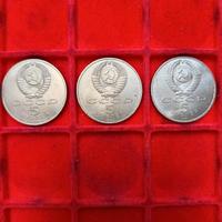 URSS Lotto di N. 3 Monete da 5 Rubli. 
