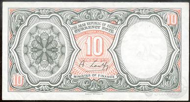 EGITTO banconota da 10 Piastres - Pick 183g