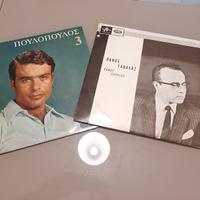 Dischi musica greca anni 1960