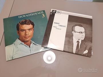 Dischi musica greca anni 1960