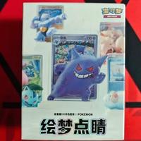 Pokémon 151 - Dream Painting - Chinese - Blind box