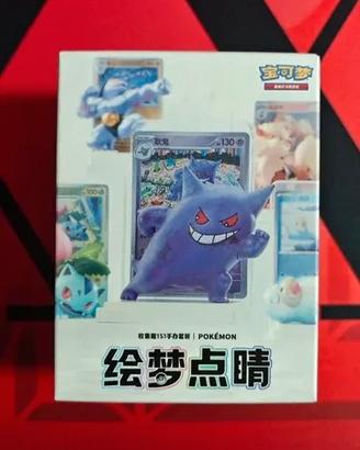 Pokémon 151 - Dream Painting - Chinese - Blind box