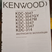 Autoradio Kenwood