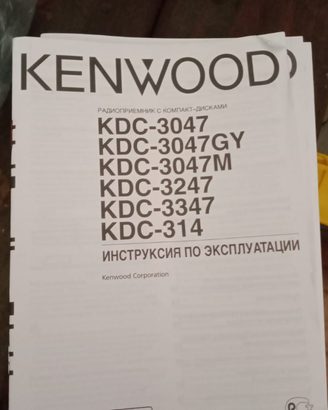 Autoradio Kenwood
