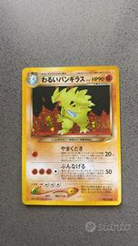 Dark Tyranitar Holo No. 248 Neo Destiny 2001 Japan