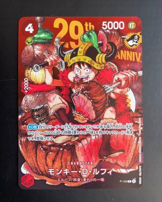 One Piece Luffy 159 29th Anniversary Japanese NM