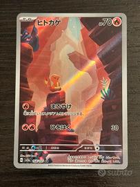 Charmander AR 168/165 Pokémon Card Giapponese SV2a