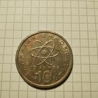 Moneta greca 10 dracme Apaxme