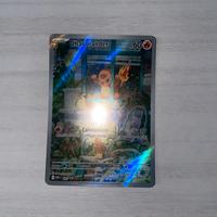 carte pokemon ossidiana infuocata