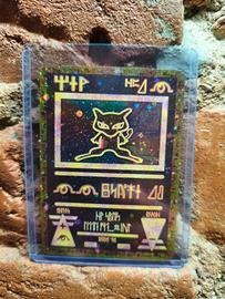 Mew Antico Geroglifico – riproduzione Olografica 