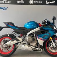 Aprilia RS 660 35 KW