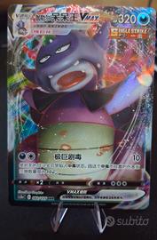 pokemon Slowking di Galar VMAX RRR 082/125 CS3aC