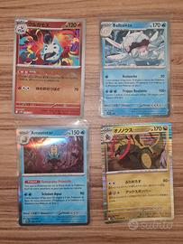 carte pokemon giapponesi 