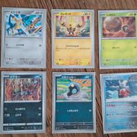 carte Pokemon giapponesi