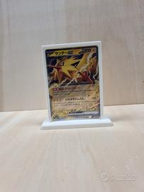 Pokemon Zapdos ex 151