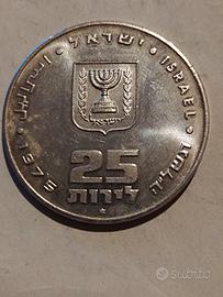 moneta ISRAELE 1975 ARGENTO