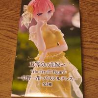 Quintessential Ichika Nakano figure FuRyu 21 cm