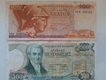 Banconote greche