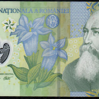 ROMANIA banconota 1 LEU del 2005
