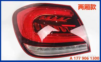 Fanale posteriore mercedes classe a sinistro w177
