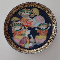 piattino Rosenthal serie Aladin