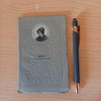 Beata Sr. Vincenza Gerosa, Suore di Carità, Milano