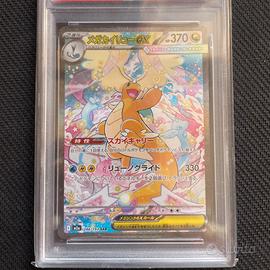 Pokémon Mega Dragonite ex 246 SAR PSA 10 Japanese
