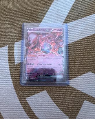 Mewtwo
