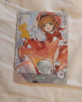 Goddess story - Sakura Kinomoto