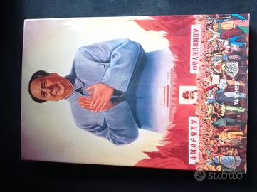 CHINESE  PROPAGANDA  POSTERS   (TASCHEN  EDITORE)