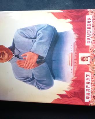 CHINESE  PROPAGANDA  POSTERS   (TASCHEN  EDITORE)